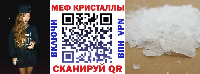 Меф Зерноград