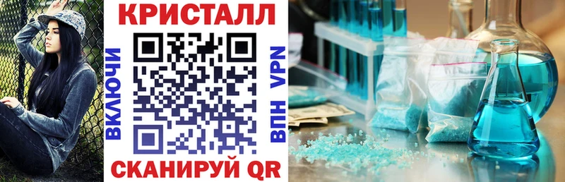 Amphetamine 98%  Купить закладки  Зерноград 