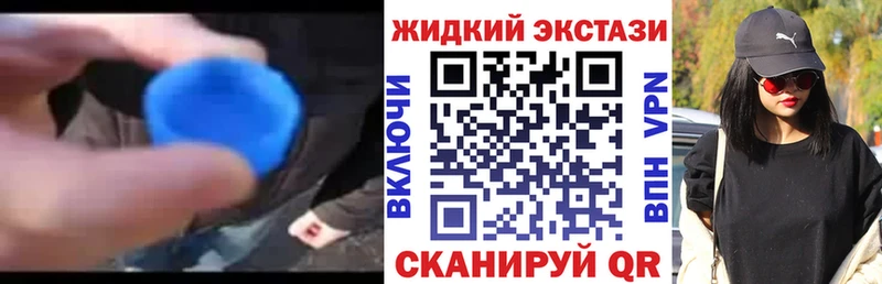 Купить закладки  Зерноград  Бутират вода 