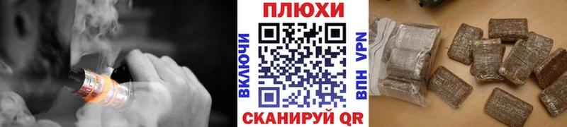 Гашиш Cannabis  Купить  Зерноград 