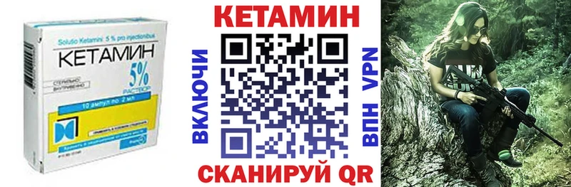 Купить закладки  Зерноград  Кетамин ketamine 