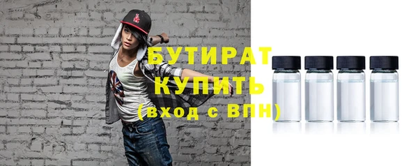 гидра Дмитров