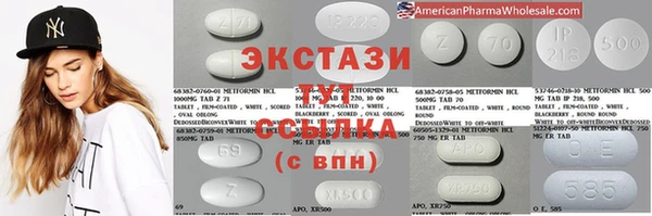 дмт Дмитровск