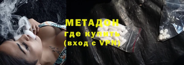 гидра Дмитров