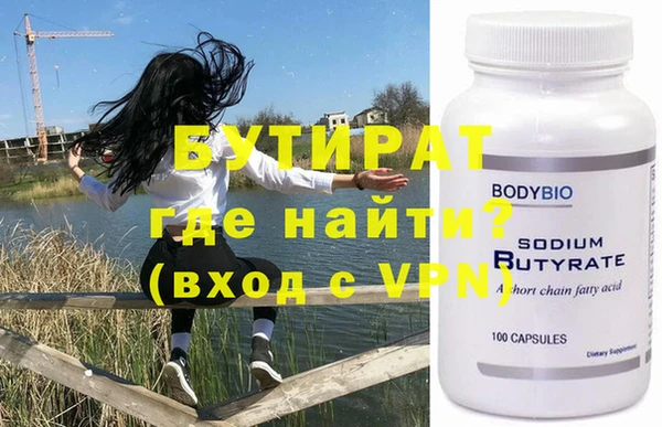 гидра Дмитров