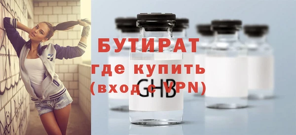 бутик Дмитриев