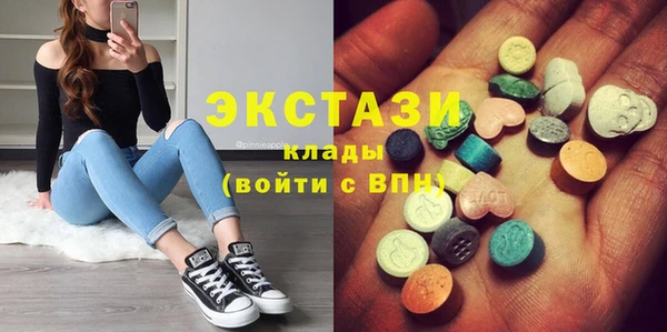 гидра Дмитров