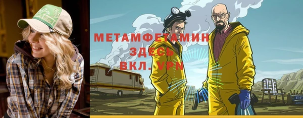 гидра Дмитров