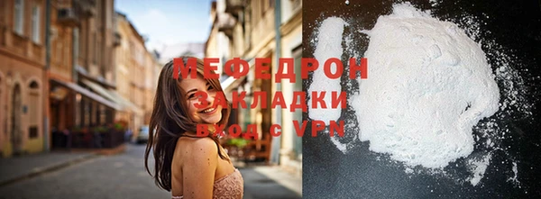 гидра Дмитров