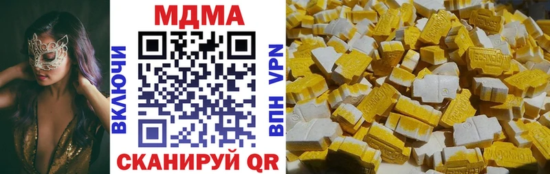 Купить закладки  Зерноград  МДМА VHQ 
