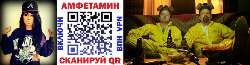 Первитин кристалл  Купить где  Зерноград 