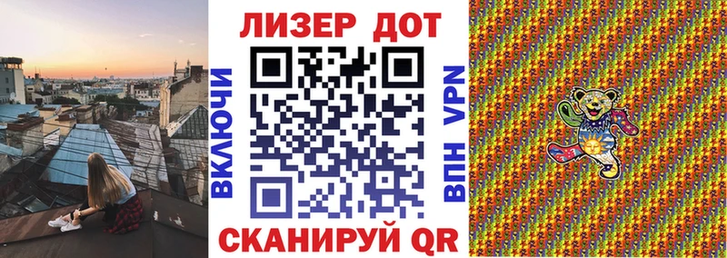 Марки N-bome 1500мкг Зерноград
