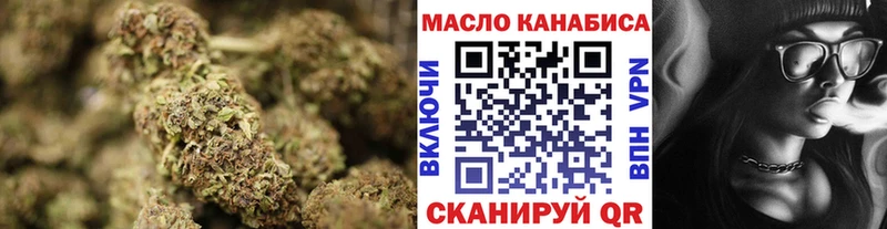 Купить закладки  Зерноград  Дистиллят ТГК жижа 